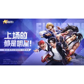全明星激斗11月1日什么时候可以玩