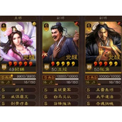 《三国志战略版》群雄控制弓攻略