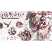盾之勇者成名录浪潮卫念竹装备选择指南