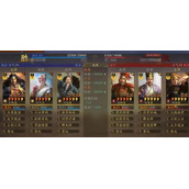 《三国志战略版》仙人之下我无敌三仙盾攻略