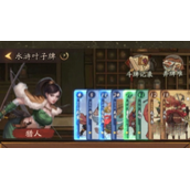 叫我大掌柜叶子牌玩法技巧一览