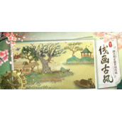 桃源记手游武林秘籍怎么获得