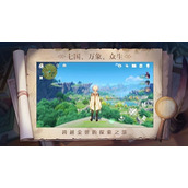 原神曲生酌微梦红茶配方是什么-原神曲生酌微梦红茶配方一览