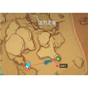 原神无相之草位置攻略