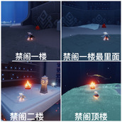《光遇》11.2季节蜡烛位置一览2022
