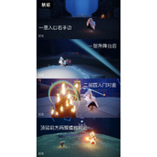 《光遇》11.2大蜡烛位置一览2022