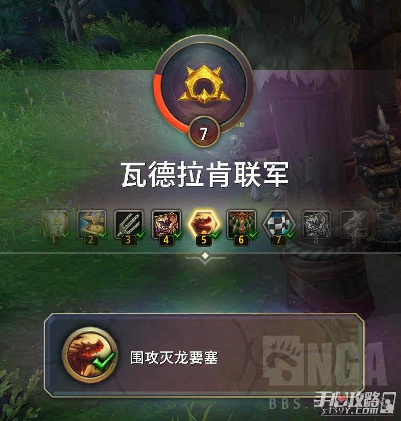 魔兽世界10.0周常箱子任务攻略