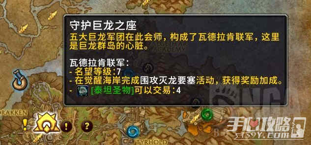 魔兽世界10.0周常箱子任务攻略