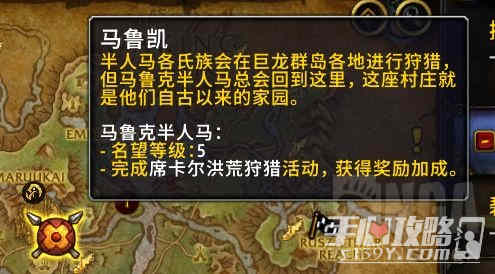 魔兽世界10.0周常箱子任务攻略