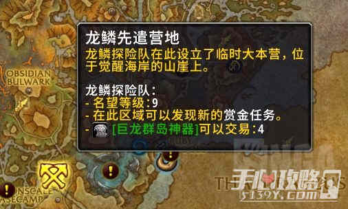 魔兽世界10.0周常箱子任务攻略