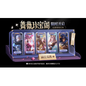 王者荣耀蔷薇之心怎么获得150个碎片