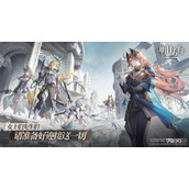 《明日方舟》伺夜技能升级材料一览