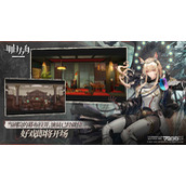 《明日方舟》伺夜精二材料一览