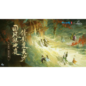 兰若剧场营业中！快来国风狂欢夜邂逅你的意中NPC吧~