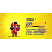 荒野乱斗梅格怎么玩