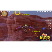 原神3.2无相之草怎么净化