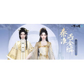 《一梦江湖》孟冬节全外观曝光，温暖冬季与你相遇