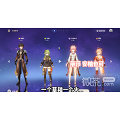 原神无相之草隐藏成就解锁方法攻略