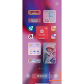 红米Note12Pro+无字模式怎么开