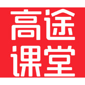 高途课堂分享截图在哪上传