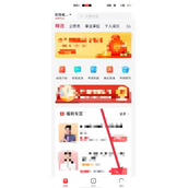 高途课堂观看时长提醒怎么开