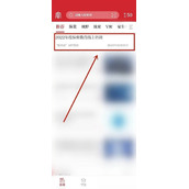 保密观怎么快速进入课程