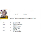 nikke胜利女神红莲属性强度如何