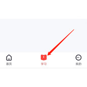 高途课堂在哪查看缓存内容