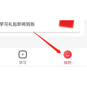 高途课堂已支付订单在哪里看