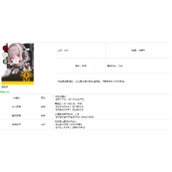 nikke胜利女神西格纳强吗