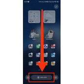 红米Note12Pro+小组件如何添加
