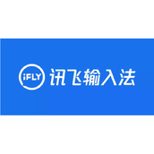 讯飞输入法二维码如何扫描