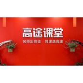 高途课堂账号密码在哪设置