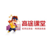 高途课堂怎样注销账号