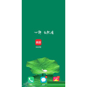 高途课堂开启上课免打扰教程分享