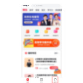 高途课堂在哪兑换课程