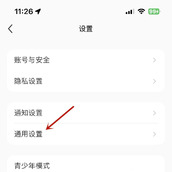 小红书怎么开启视频hdr效果