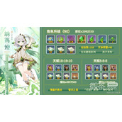 原神纳西妲养成素材收集攻略
