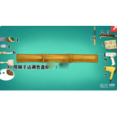 收纳梦之岛累诫不戒通关方法