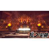 龙之宝藏1.30版本全boss指南