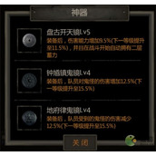 盗墓长生印刘安通关打法配置分享