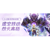 原神召唤王下集是世界任务指南