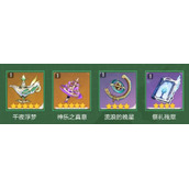 《原神》纳西妲武器攻略