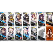 《明日方舟》剿灭作战昏黑造船厂低配攻略