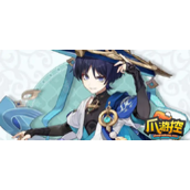 原神流浪者武器怎么选择