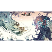 《一念逍遥》天机密令2022最新11月3日