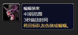 魔兽世界怀旧服wlk化妆无悔成就达成攻略