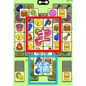 羊了个羊11月4日第二关怎么过