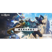 空之要塞启镇灵深处推箱子攻略