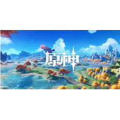 原神11月5日兑换码告知